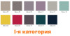 Компакт подлокотник