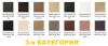 Радиусный модуль Интер Хром