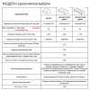 Офисный диван Модерн 3-х местный
