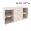 Тумба сервисная с ящиками ONIX DIRECT/ОНИКС ДИРЕКТ 1100*460*576